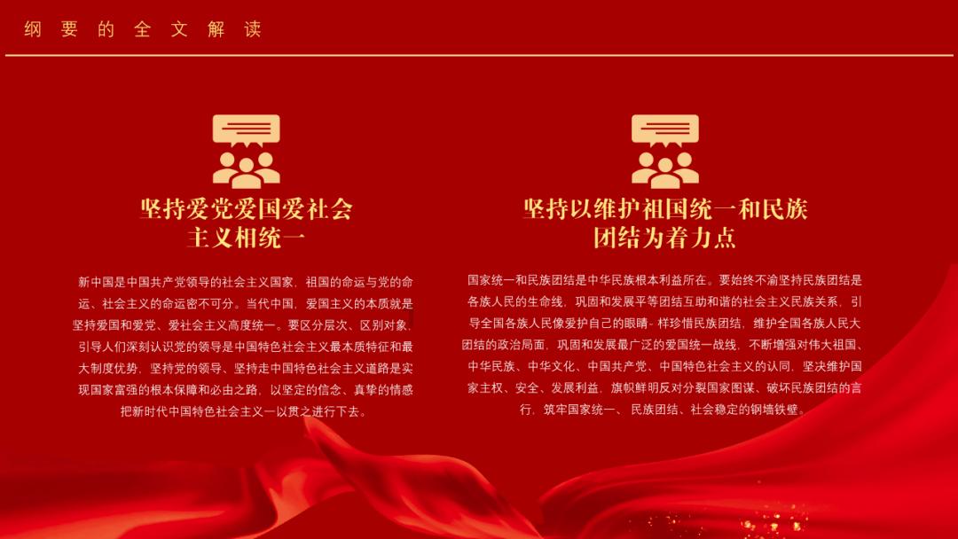 英勇骑士向前冲