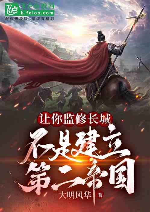 攀登高峰