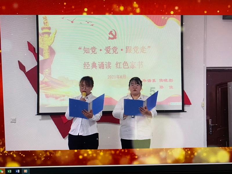 逗小猴开心之四个世界4