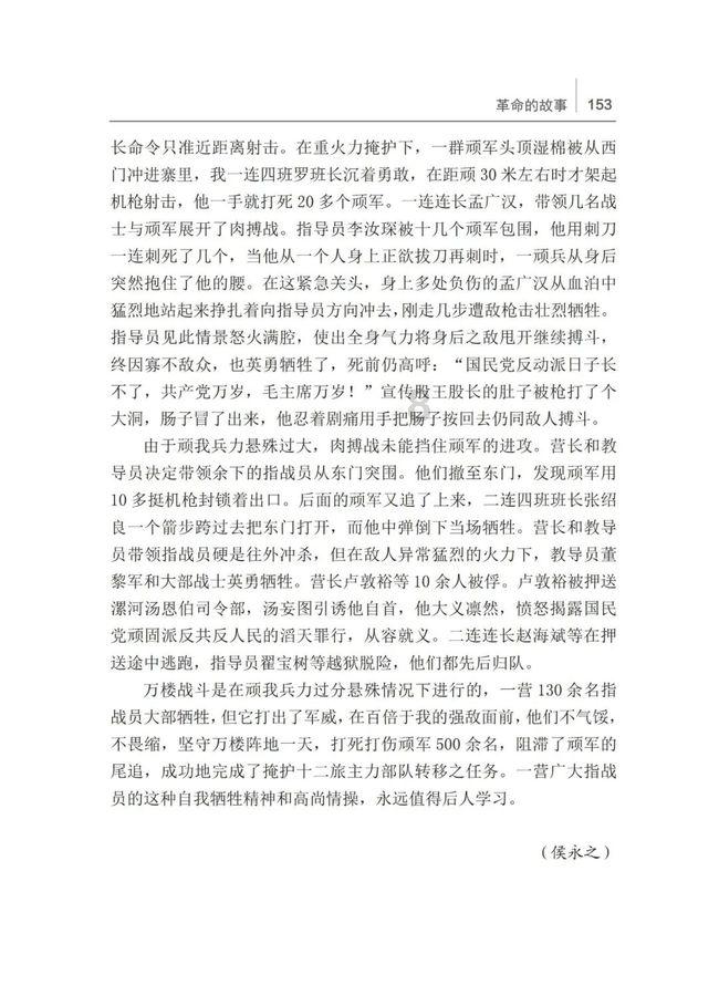 美图秀秀下载2023最新版